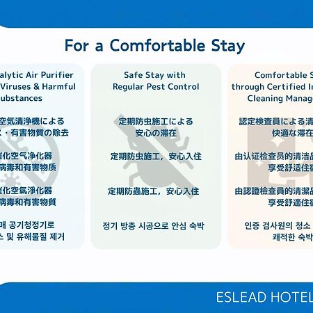 Eslead Hotel Namba South Ⅰ Осака Экстерьер фото