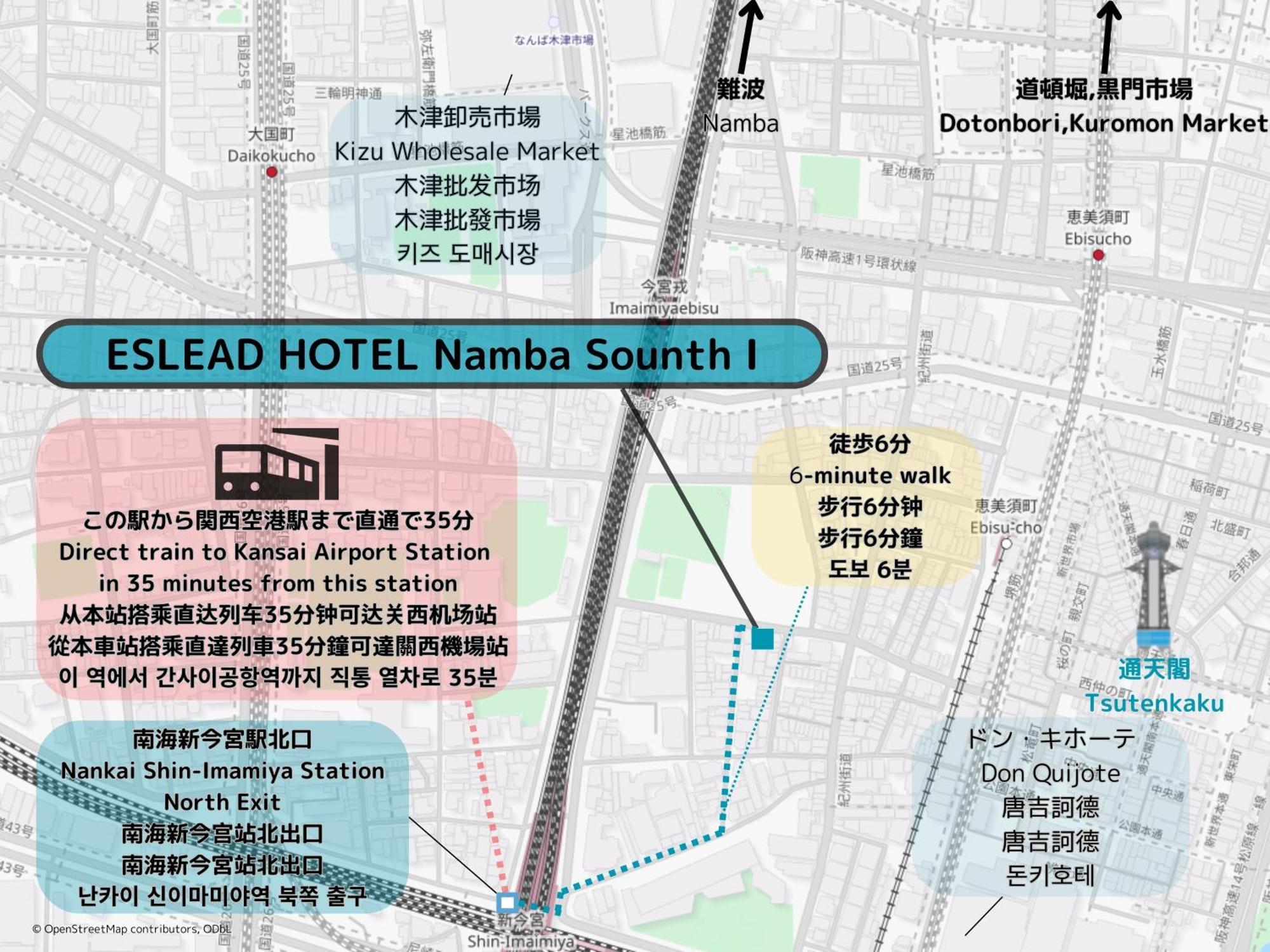 Eslead Hotel Namba South Ⅰ Осака Экстерьер фото